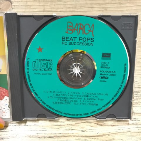 RC サクセション 廃盤CD「BEAT POPS」/1973年発売雑誌「RC
