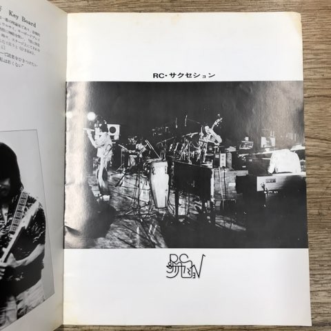 井上陽水1976年「GOING ON」コンサートパンフレット入荷!! : ディスク