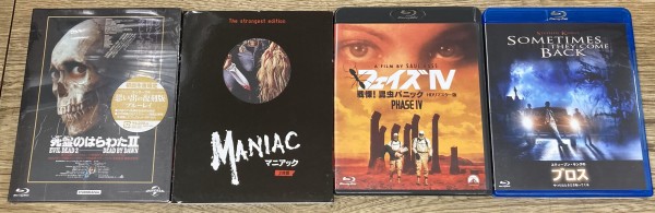 2025/6/7(土)中古DVD・Blu-rayホラー・カルト映画特集！ : ディスク