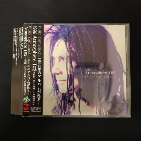 稀少盤多数!!】村八分・ティアドロップスなど山口富士夫関連CDが