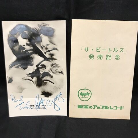 お買得】6/21(水)ビートルズ・メモラビリア「ズバリ価格」で再
