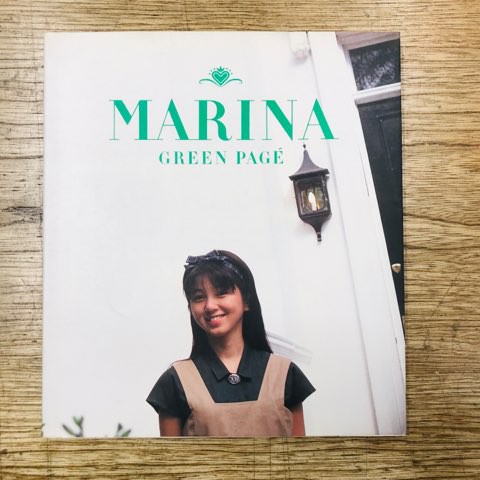 SOLD OUT! 渡辺満里奈写真集3点まとめて入荷!! : ディスクユニオン