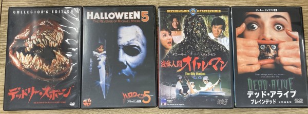 Amazon.co.jp: ホラー映画100年史〈初回限定生産 6枚組〉 DVD6枚