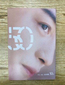 本&DVD＞レスリー・チャン関連作品まとめて入荷しました : ディスク