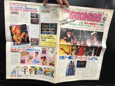 映画チラシ/パンフレット23点まとめて入荷!! : ディスクユニオン