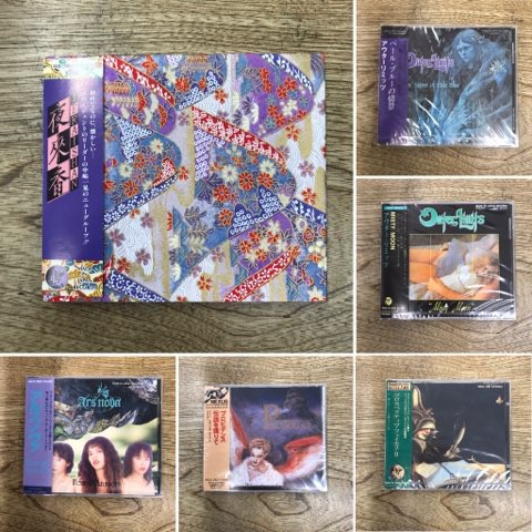 未開封品多数!】日本人プログレ稀少盤まとめて入荷しました