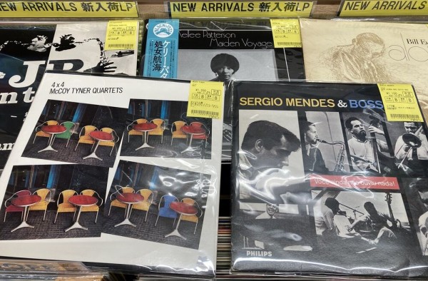 9/8(日) 新着中古レコード出品情報 : ディスクユニオン新宿ジャズ館