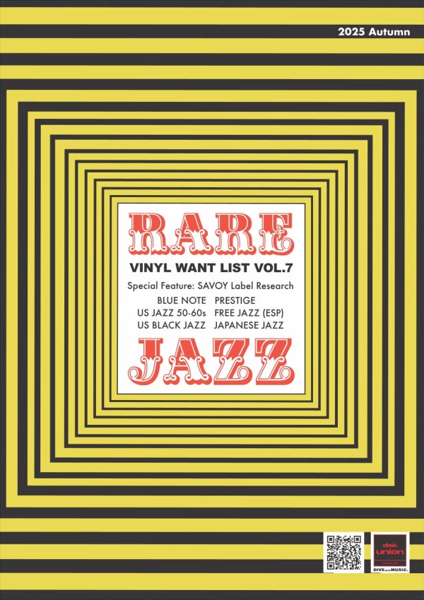 JAZZ】RARE JAZZ VINYL WANT LIST VOL.7 : ディスクユニオン新宿ジャズ館