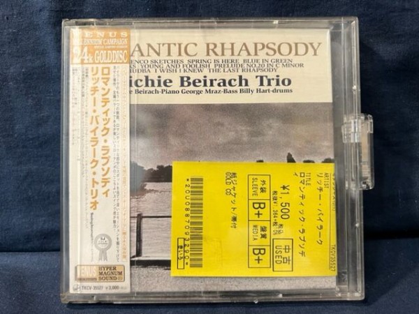 中古CD】新着品約150枚出展！XRCD/GOLD-CD/廃盤/推薦盤など