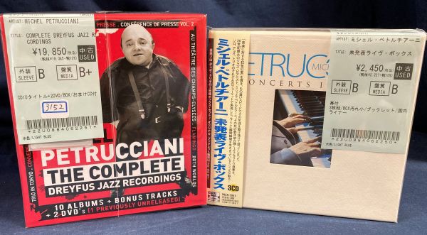 2/15（日）新着中古CD出品情報 MICHEL PETRUCCIANIの超豪華ボックス