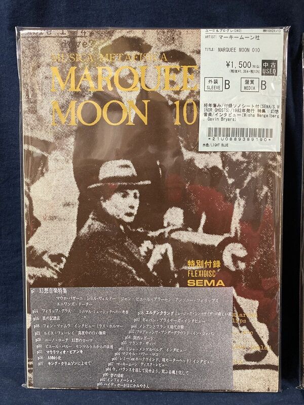 中古】 ハンガリー文化史概要 (1969年)