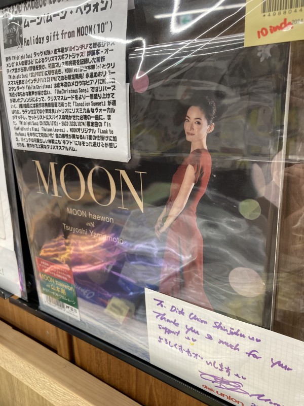 祝！ご来店】 ムーン(ムーン・ヘウォン)様がご来店されました