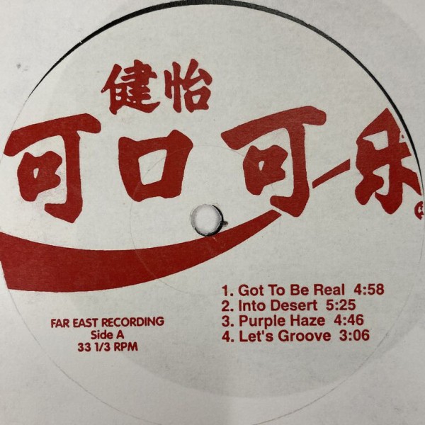 ◎8月1日(金)【CLUB/DANCE】新着中古レコード入荷情報