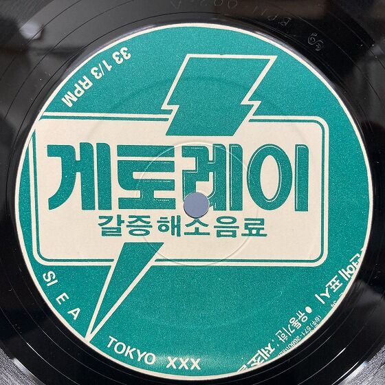 ◎6月2日(月)【CLUB/DANCE】新着中古レコード入荷情報
