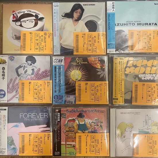 51枚バラ売りCD クミテラ / ハローキティ | kumi-tera | Kawada Official