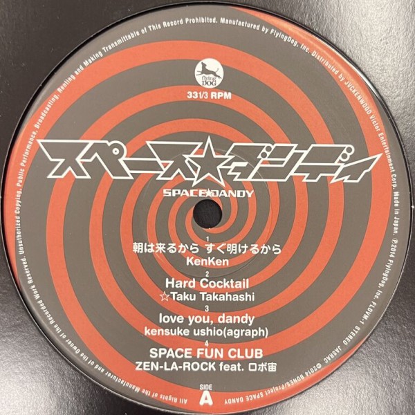 1月24日(金)【CLUB/DANCE】新着中古レコード入荷情報 : ディスク