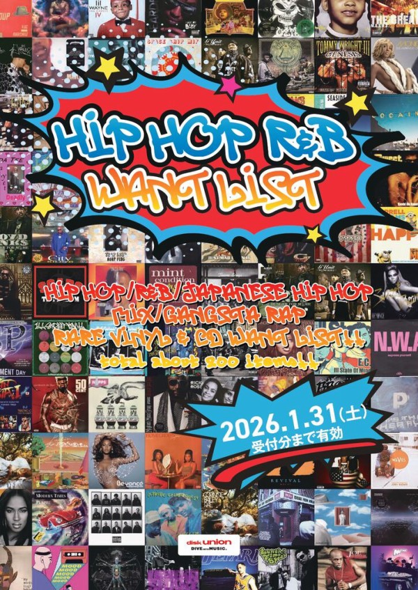 買取リスト】HIP HOP R&B WANT LIST 2025-2026 : ディスクユニオン新宿