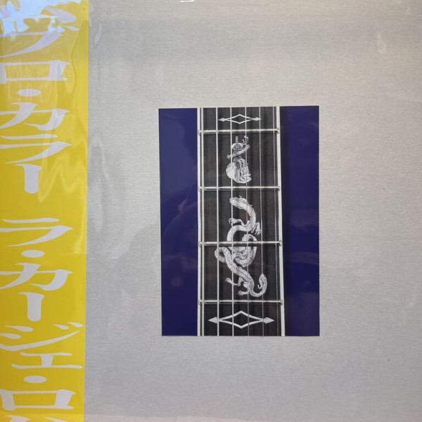 ◎11月22日(土)【CLUB/DANCE】新着中古レコード放出 VOL.4 : ディスク