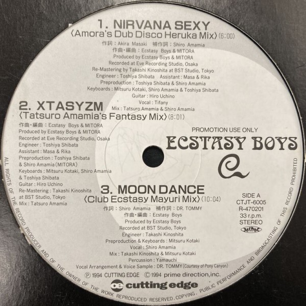 ◎4月25日(金)【CLUB/DANCE】GW新着中古レコード入荷情報