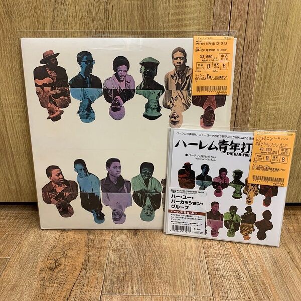 ◎7/9(日) HAR-YOU PERCUSSION GROUP リイシュー盤 中古LP+45s入荷