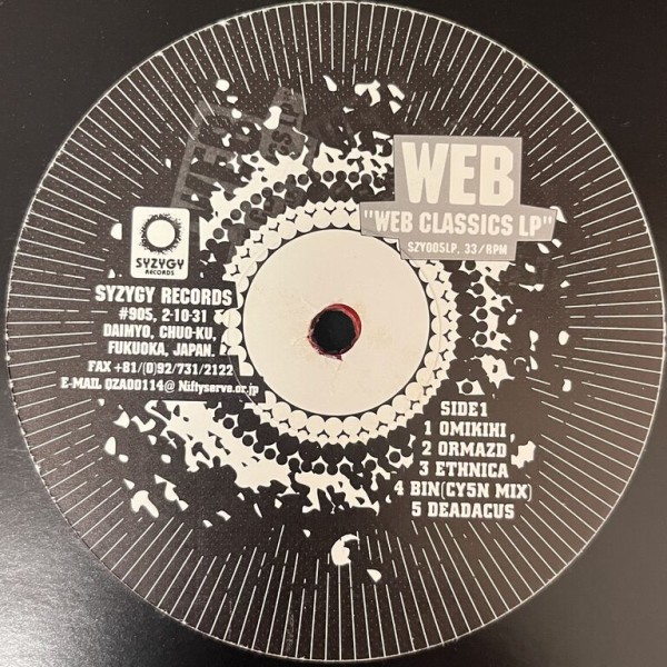 ◎7月22日(火)【CLUB/DANCE】新着中古レコード入荷情報 : ディスク