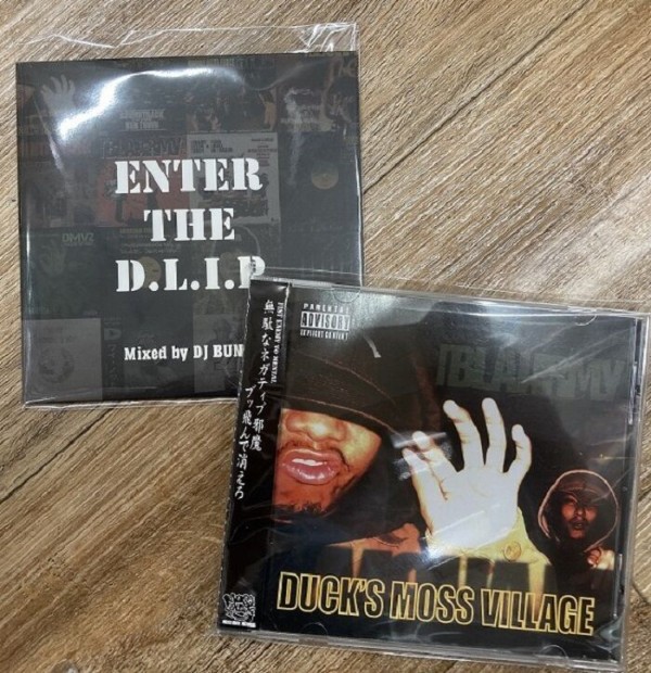 サイン入り ヒップホップ/日本語ラップ CD コレクション 30枚 ◎6/19日(月) 日本語ラップ RARE USED CD 入荷情報 : ディスク