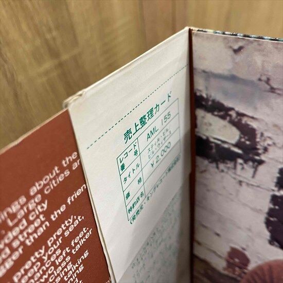 ◎10/10(火) SOUL国内盤中古LP レア帯付 2タイトルピンポイント