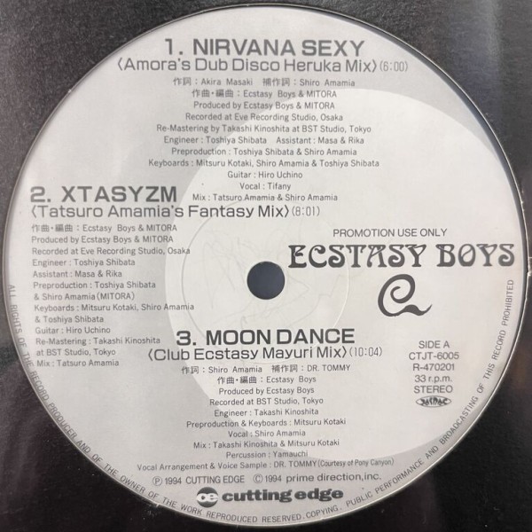 12/29(木) 新着レコード情報 ～HIP HOP/R&B 300枚オーバー