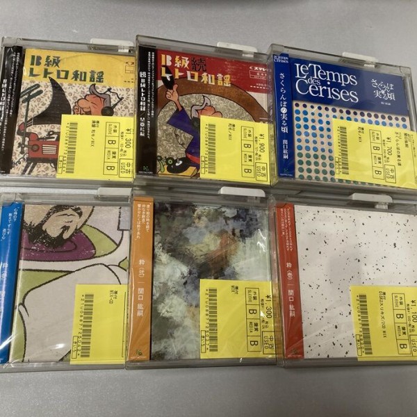 オンライン出品開始しました⇒◎1/22(水) USED MIX CD 入荷情報