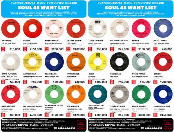 ダンスミュージックレコードまとめ売り Yahoo!オークション - HIPHOPレコードまとめ売り 1000枚以上 8箱