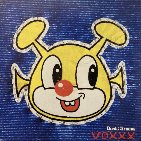 ◎3月13日(金) 電気グルーヴ関連 & 90'S TECHNO CLASSICS 新着中古