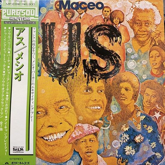JAZZ FUNK RARE GROOVEレコード4枚セット6 ◎8/10(日) JAZZ FUNK・RARE GROOVE 中古LP 最新入荷 : ディスク