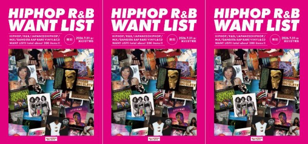 レコード・CDを売るなら 新宿ソウル・ダンスミュージックショップにお