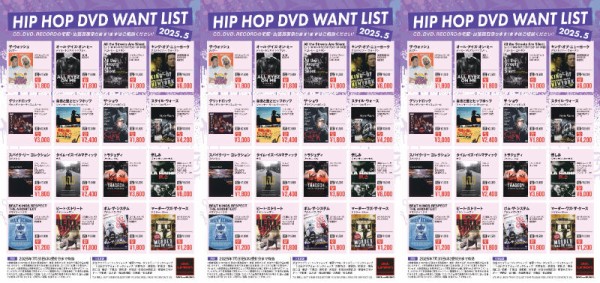 ◎6月2日(月)【CLUB/DANCE】新着中古レコード入荷情報
