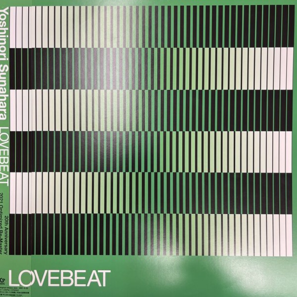 ☆ Rhythm & Quad 166 Vol.1 / レコード SLOWLY / TIME TRIP / 7