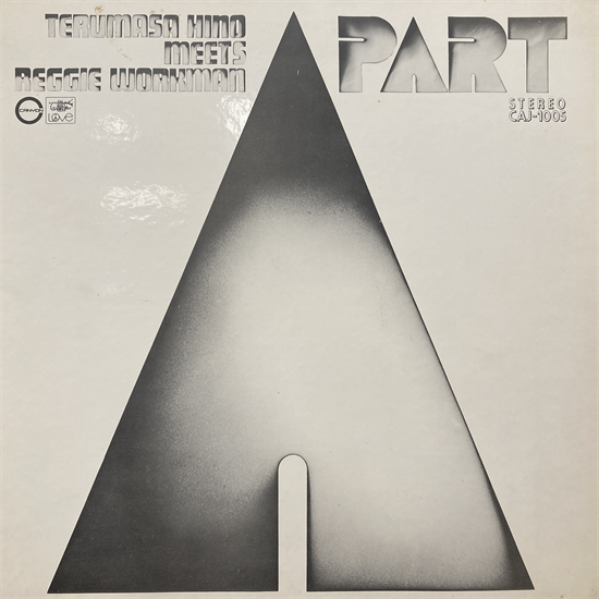 ◎6/21(金)和JAZZ 中古LP 新着入荷情報 : ディスクユニオン新宿