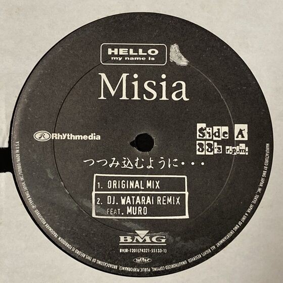SOLD OUT⇒◎10/13(月・祝) MISIA / つつみ込むように 入荷情報