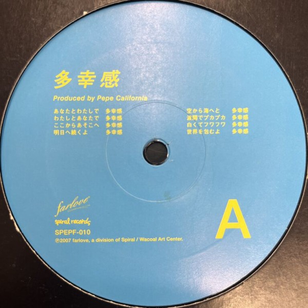 レコード福袋ランダムダンスミュージック等30枚セット レコード福袋ランダムダンスミュージック等30枚セット