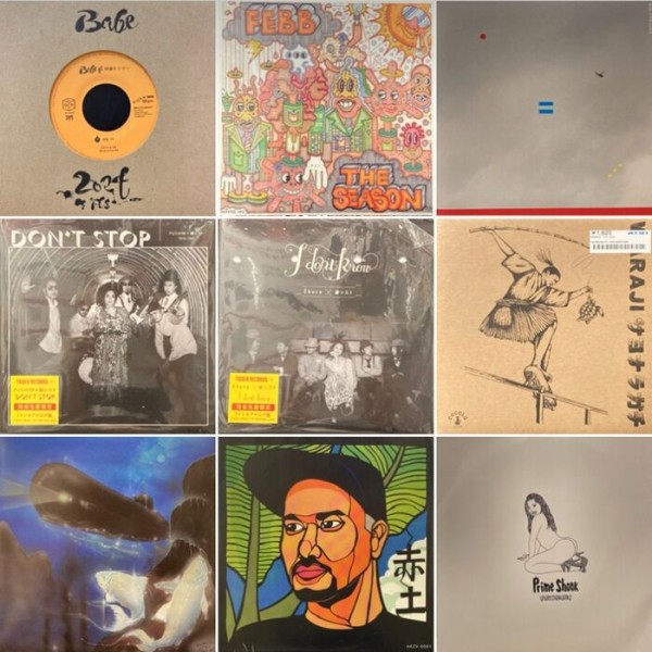 オンライン出品開始しました⇒◎12/20(土) JAPANESE HIPHOP 新着