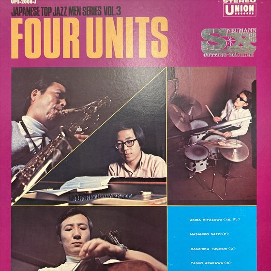 LP レコード まとめて30枚 JAZZ ジャズ/クラシック/サントラ b5fa1e35-s.jpg
