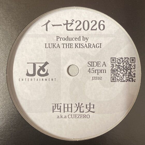 邦楽 ELY-SIA / CHRONICLE 10月10日(金)【日本語ラップ】新品入荷情報 : ディスクユニオン新宿