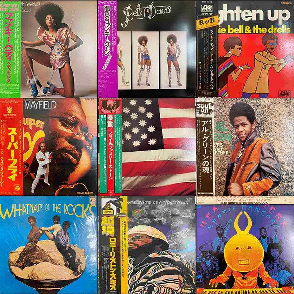 ◎4/15(土) SOUL・RARE GROOVE国内盤LPセール : ディスク