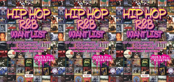 レコード・CDを売るなら 新宿ソウル・ダンスミュージック