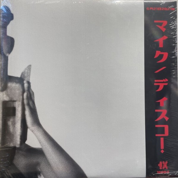 ◎12/16(土) THE ALCHEMIST＆GRISELDA RECORDS関連中古作品入荷情報 :  ディスクユニオン新宿ソウル・ダンスミュージックショップ