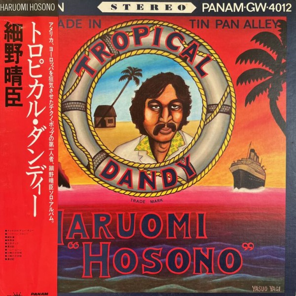 希少 細野晴臣 4枚組CD NON-STANDARD collection 細野晴臣プロデュース・レーベル〈ノンスタンダード〉4枚組CD
