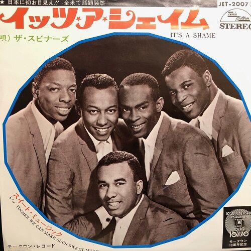 ◎5/14(日) ソウル 中古 国内盤45's 入荷情報 : ディスクユニオン新宿