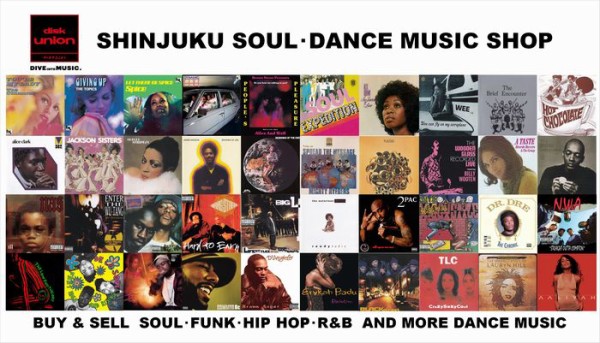 ◎当店限定◎ RARE SOUL・FUNK LP高価買取リスト 2023/10/4発行