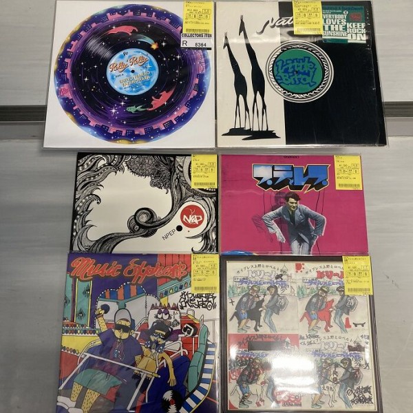【激レア】 12インチ 韓流系 レコード Amazon.co.jp: Starship Troopers [12 inch Analog]: ミュージック