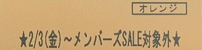 ◎2/4(土) JAZZ FUNK・RARE GROOVE 廃盤LPセール : ディスク
