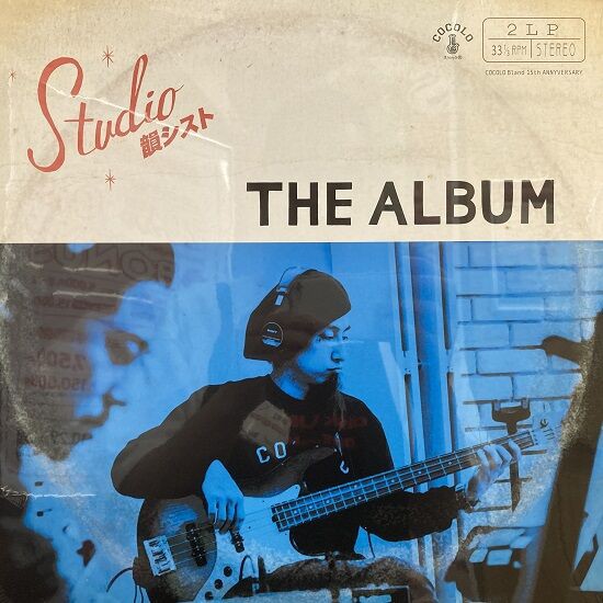 ◎9/27日(水) 日本語ラップ USED VINYL 入荷情報 : ディスクユニオン